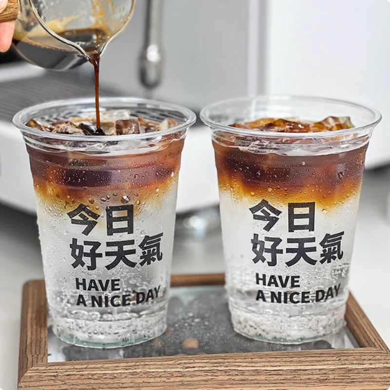 Coffee Tea Day - Plastic Cup Customized Logo Y Shaped