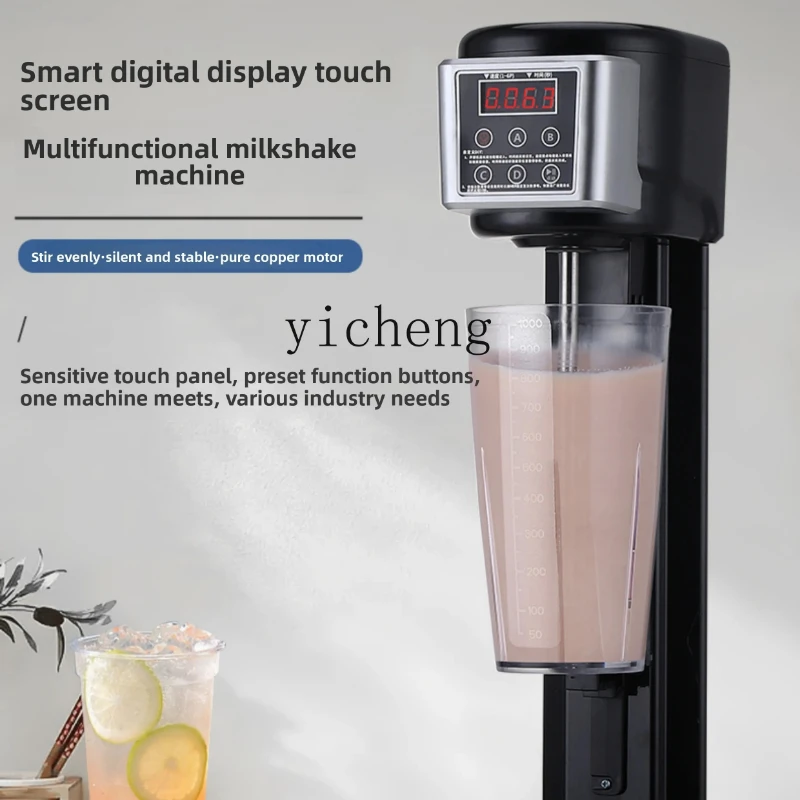 Coffee Tea Latte - P30-Milkshake Machine Commercial Milk Tea Shop