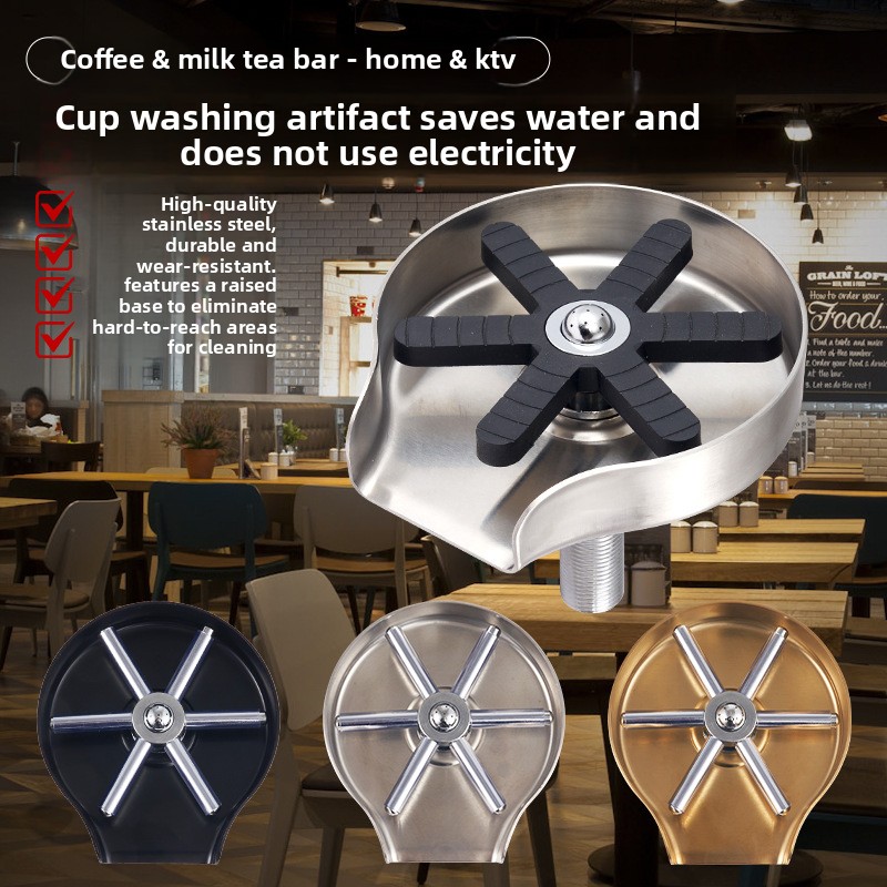 Coffee Tea Press - Sink Cup Washer Bar Coffee Shop