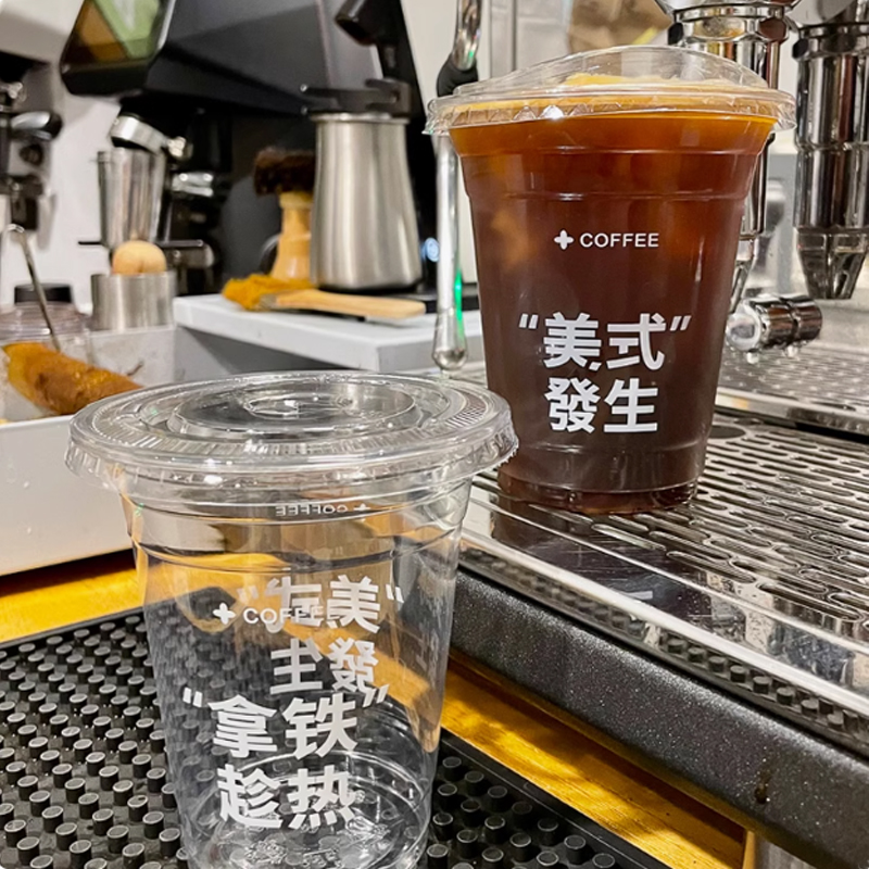 Customized Logo Plastic Cup Bu - огляд і ціна Coffee Tea Day