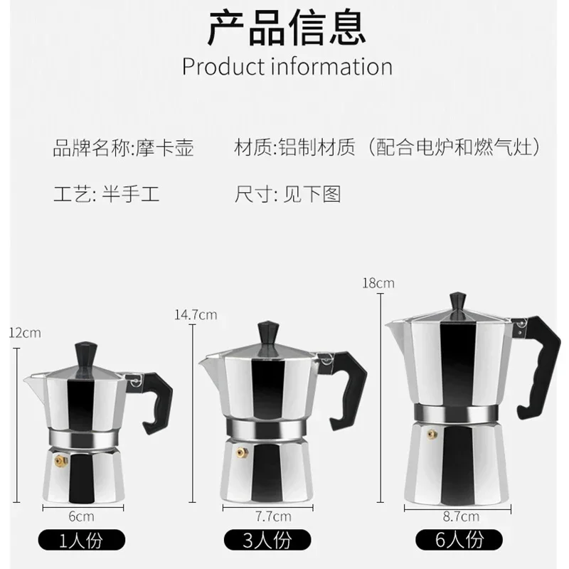 150 300 600 Aluminum Moka Pot  - огляд і ціна Moka Pot Stove